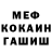 АМФЕТАМИН Розовый grekerom