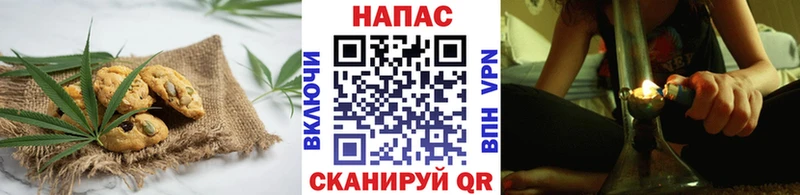 наркошоп  Покачи  Cannafood конопля 