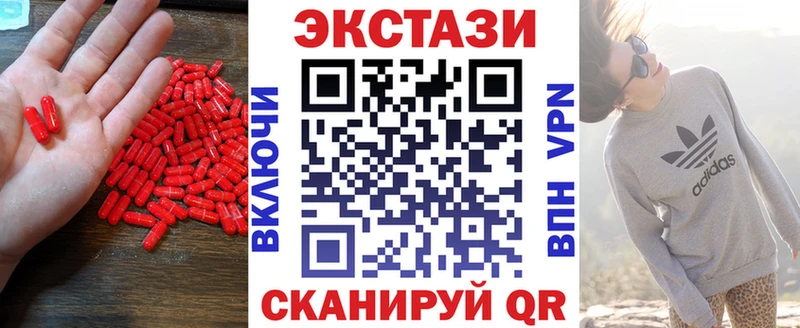 купить  сайты  blacksprut ТОР  Ecstasy TESLA  Покачи 