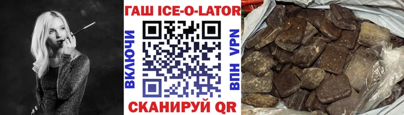цена   Покачи  ГАШИШ индика сатива 
