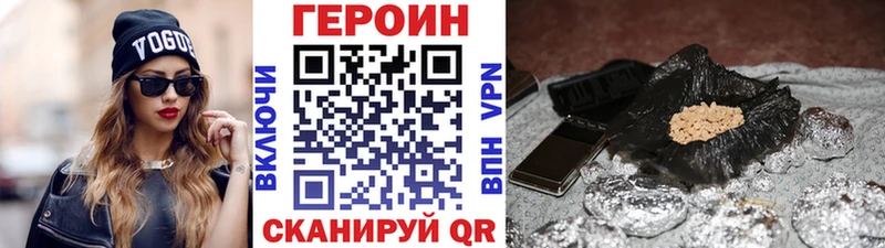 Героин Афган  omg как войти  Покачи 