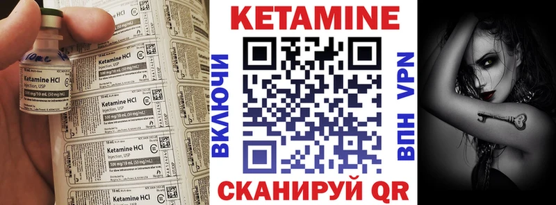 shop состав  Покачи  Кетамин VHQ 