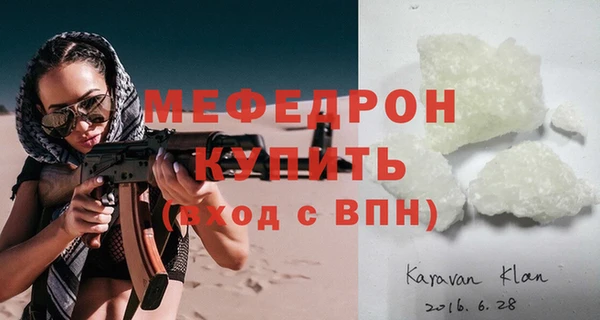 трава Осташков