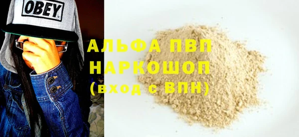 трава Осташков