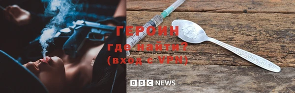 трава Осташков