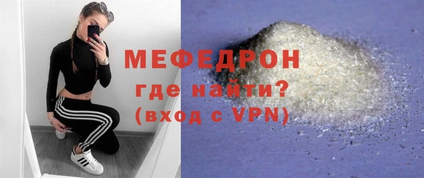 соль курить ск Осинники