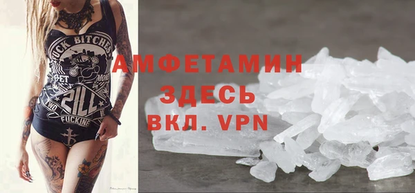 соль курить ск Осинники
