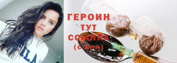 соль курить ск Осинники