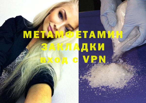 трава Осташков