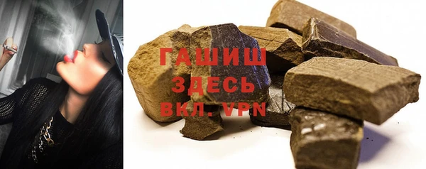 соль курить ск Осинники