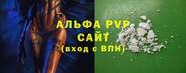 соль курить ск Осинники