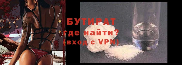 соль курить ск Осинники