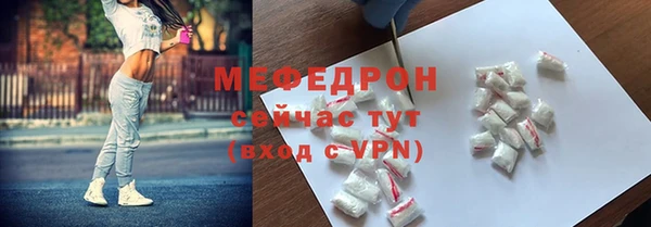 трава Осташков