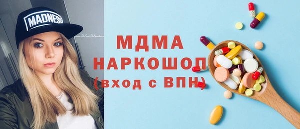 трава Осташков