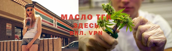 трава Осташков