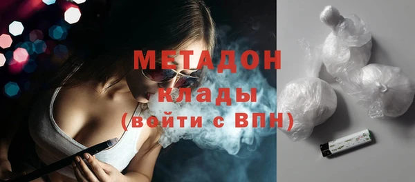 соль курить ск Осинники