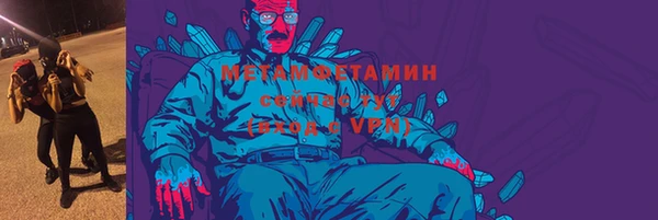 трава Осташков