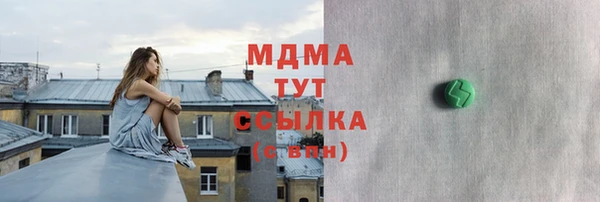 ПСИЛОЦИБИНОВЫЕ ГРИБЫ Болотное