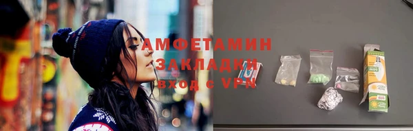 соль курить ск Осинники