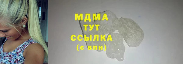 трава Осташков