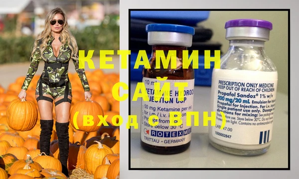 трава Осташков