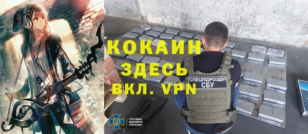 альфа пвп Болхов