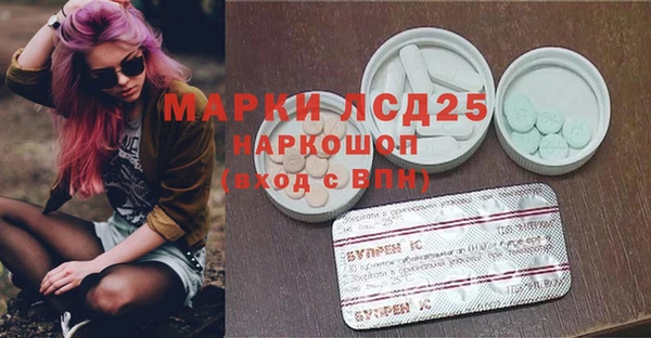 трава Осташков