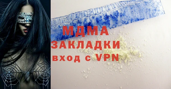 соль курить ск Осинники