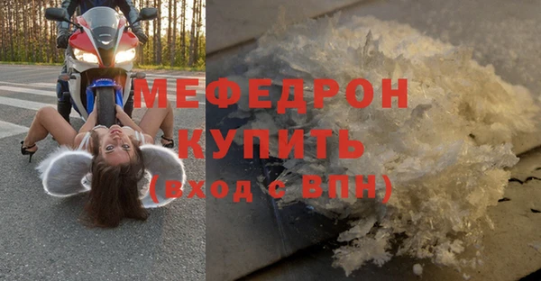 соль курить ск Осинники