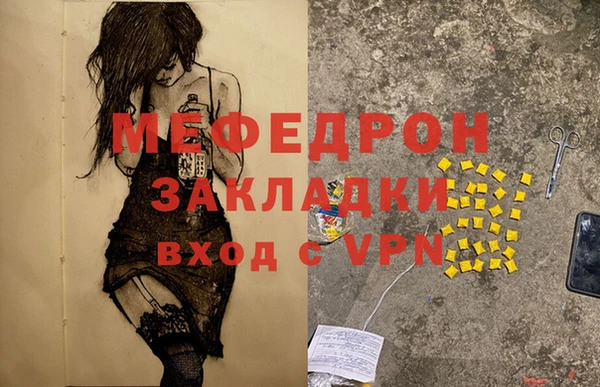 соль курить ск Осинники