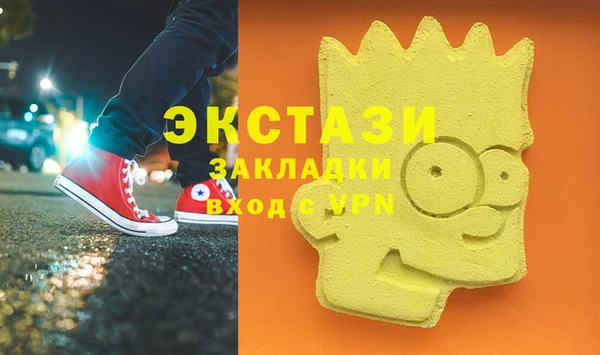 соль курить ск Осинники