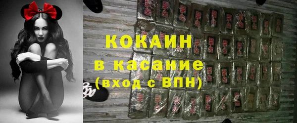 соль курить ск Осинники