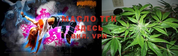 соль курить ск Осинники
