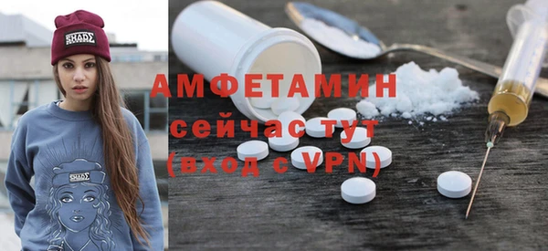 соль курить ск Осинники