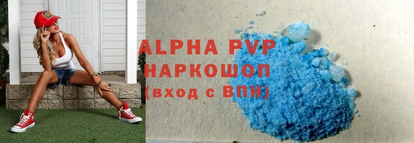 соль курить ск Осинники