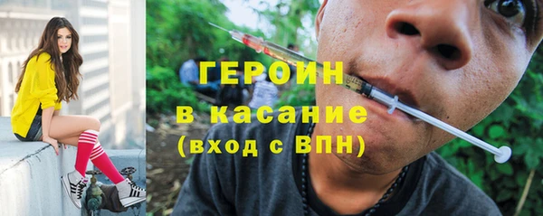 трава Осташков