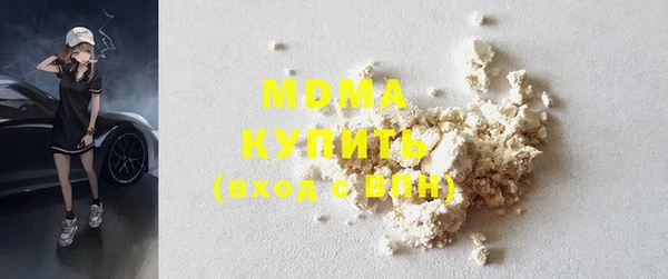 соль курить ск Осинники