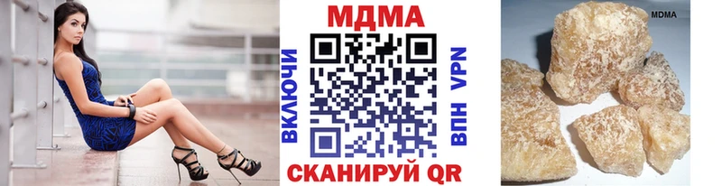МДМА кристаллы  МЕГА   darknet клад  Покачи 