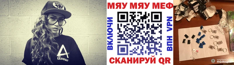 МЕФ  Покачи