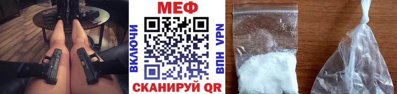 Меф кристаллы  где найти наркотики  Покачи 