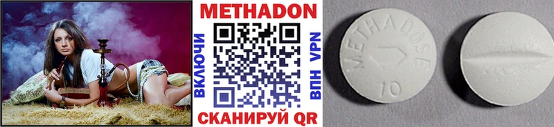 Метадон мёд  Покачи 