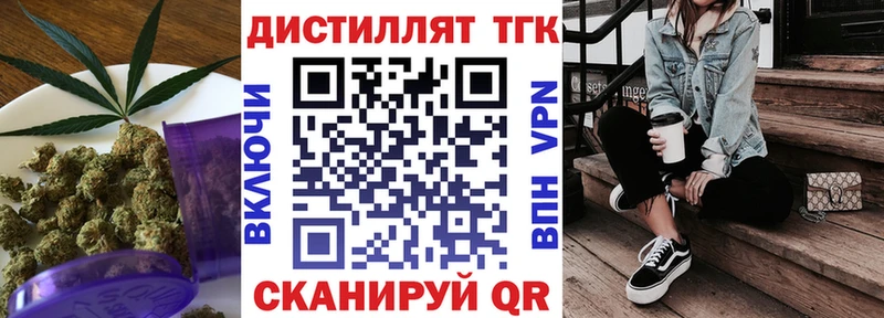 Дистиллят ТГК вейп с тгк  ссылка на мегу как зайти  Покачи 