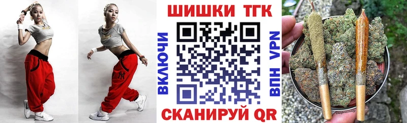 Бошки марихуана AK-47  Покачи 